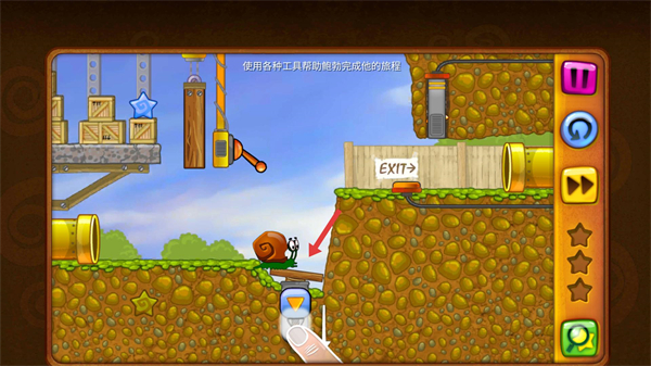 Snail Bob(奇妙的蜗牛冒险)