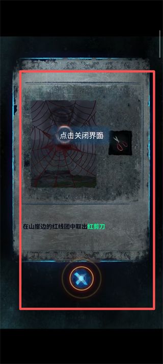 纸嫁衣8千子树免广告