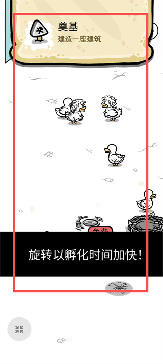 怪鸭世界MOD内置菜单