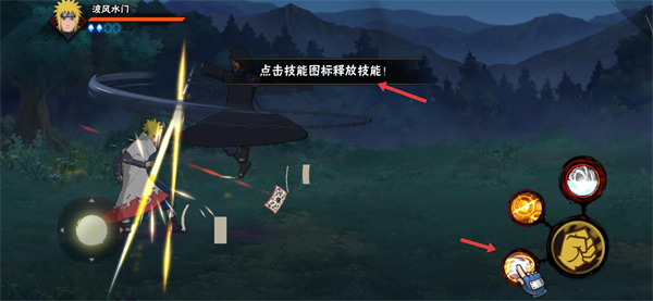 火影忍者正版手游