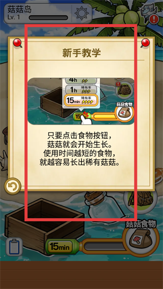 菇菇栽培研究室(World)