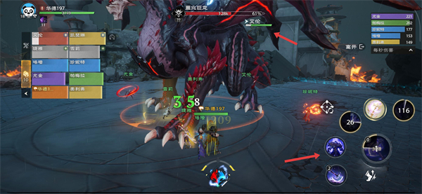 塔瑞斯世界安卓版