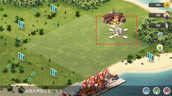 城市岛屿4(City Island 4: Sim Town Tycoon)