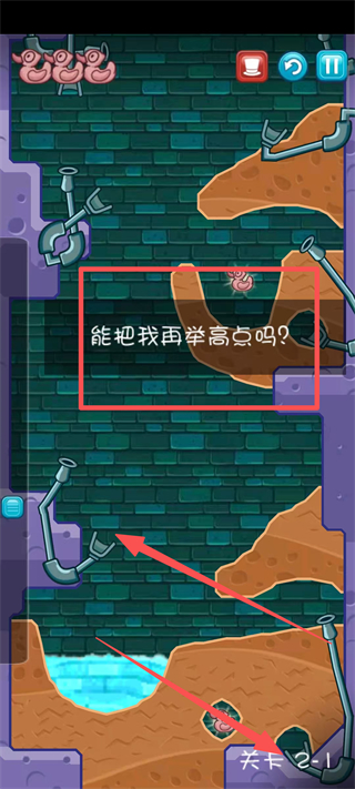 小鳄鱼爱洗澡游戏安卓版