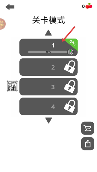 八分音符大作战
