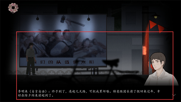 街阴阳途免广告