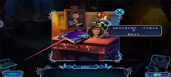 密室逃脱逃出办公室3中文版