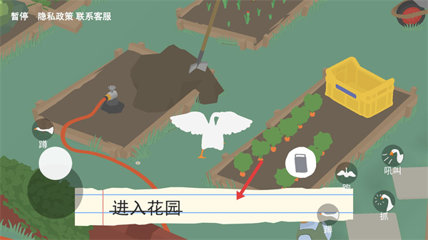 捣蛋大鹅模拟器无广告