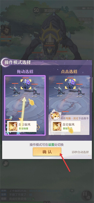 长安幻想安卓版