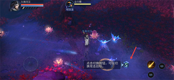 倩女幽魂手游九游版本下载