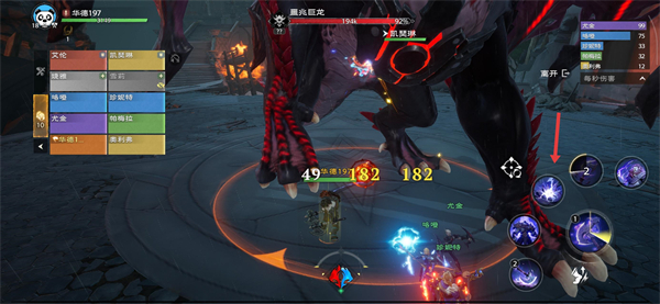 塔瑞斯世界安卓版