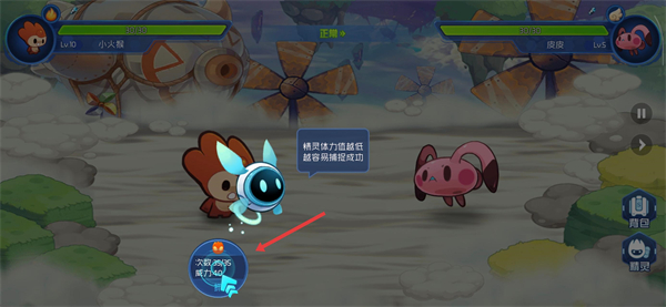 赛尔号星球大战无敌版