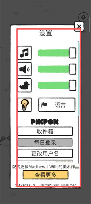 怪鸭世界免广告版