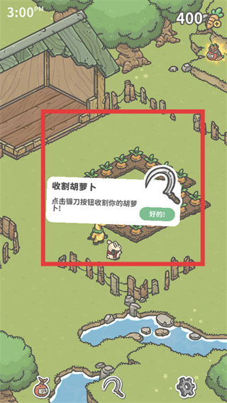 月兔漫游(Tsuki Odyssey)