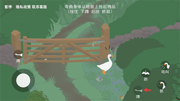 捣蛋大鹅模拟器无广告