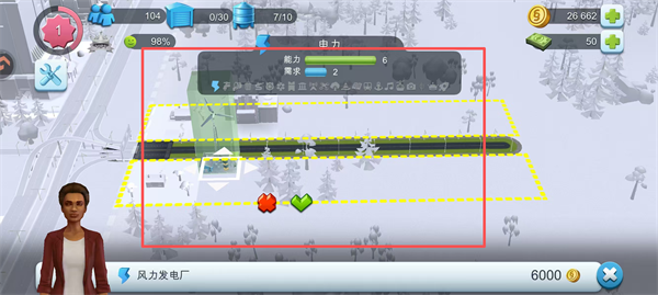 模拟城市我是市长