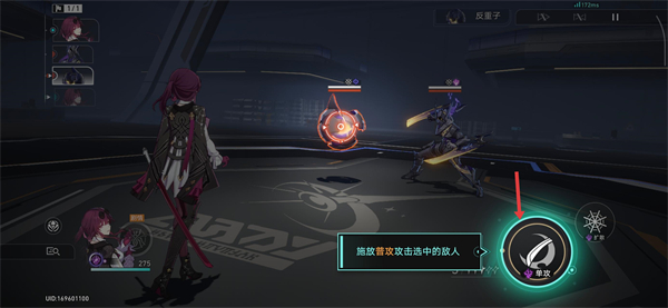 崩坏星穹铁道官服