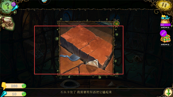 模拟密室逃脱解谜