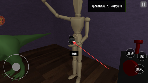 逃离班班幼儿园