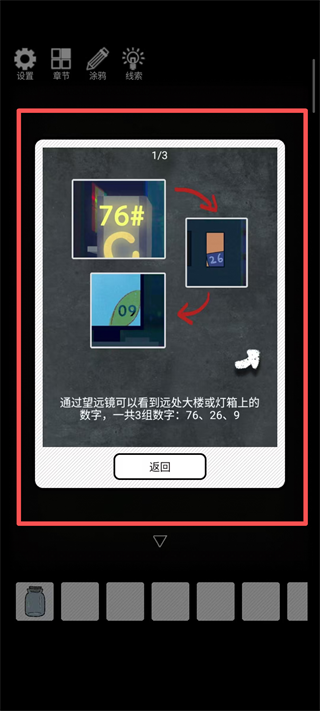 非常调查局不灭免广告