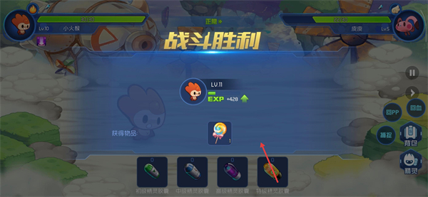 赛尔号星球大战无敌版