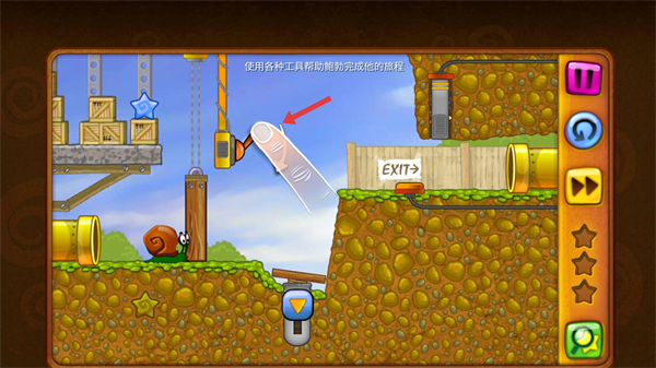 Snail Bob(奇妙的蜗牛冒险)