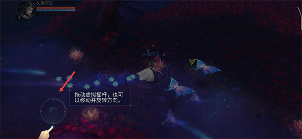 倩女幽魂手游九游版本下载