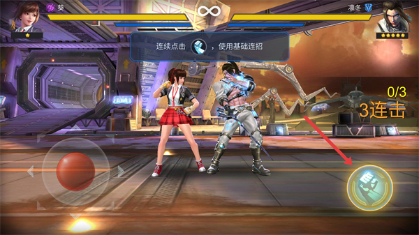 Final Fighter(最终战士手游)