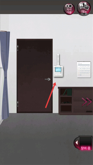 前女友和现女友与我游戏(元カノ（仮）)