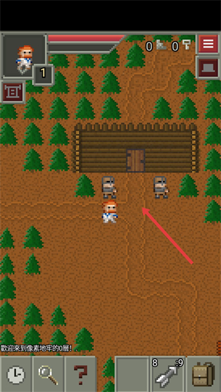 像素地牢2中文版