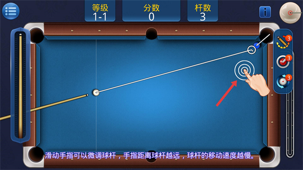 桌球大师挑战赛