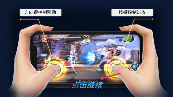 Final Fighter(最终战士手游)