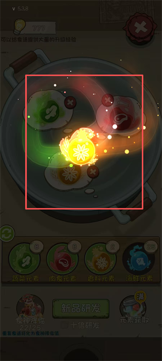 爸爸的面馆游戏无限金币