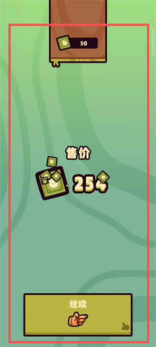 朋克农场(Farm Punks)