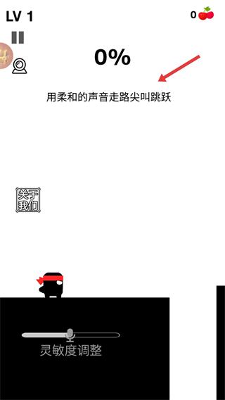 八分音符大作战