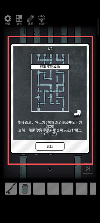 非常调查局不灭免广告