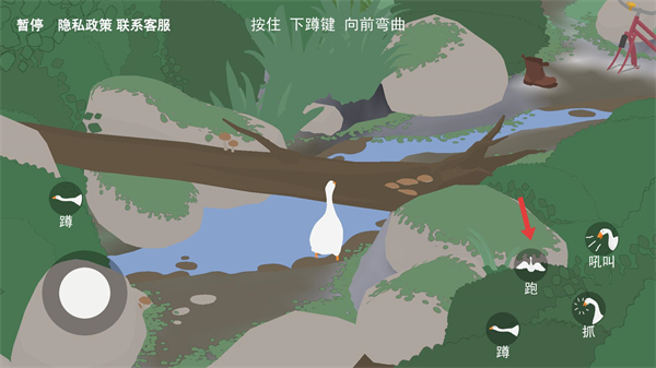 捣蛋大鹅模拟器中文版