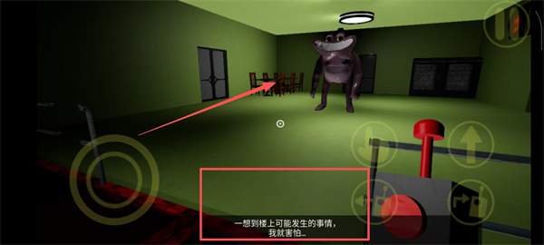 班班幼儿园第6章