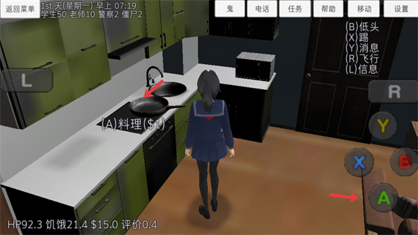 校园女生模拟器中文版无广告