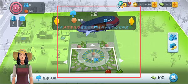 模拟城市我是市长内置菜单版