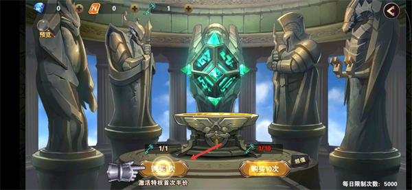 魔法门之英雄无敌战争纪元