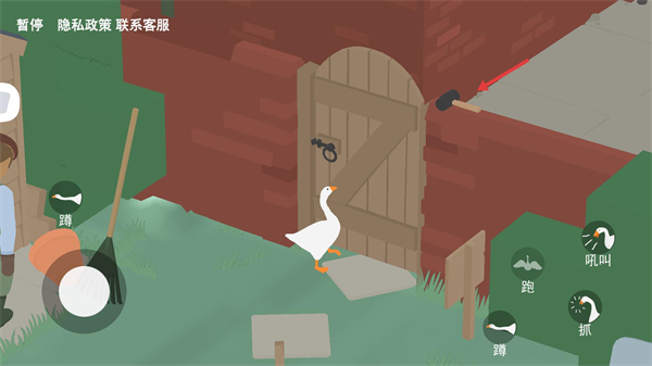 捣蛋大鹅模拟器手机版