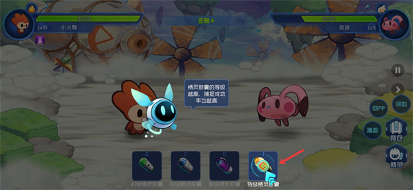 赛尔号星球大战无敌版