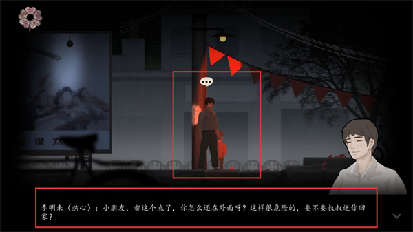 街阴阳途免广告