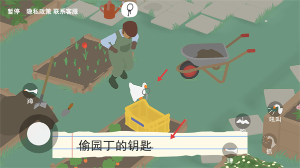 捣蛋大鹅模拟器mod