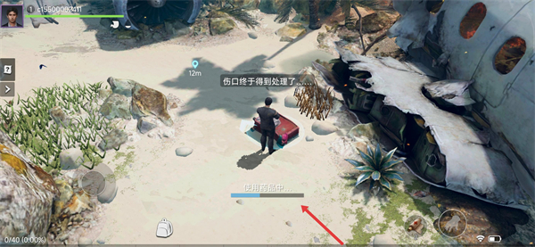 迷失蔚蓝手游官方版