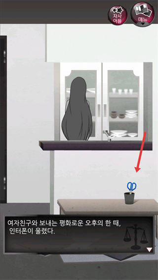 前女友和现女友与我游戏(元カノ（仮）)