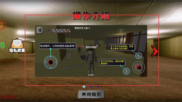 鬼影迷踪密室逃脱