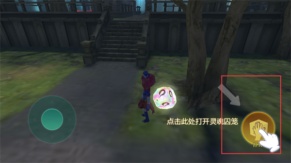 恐怖躲猫猫3测试版