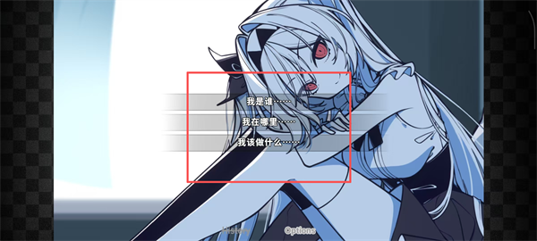 不存在的你和我手机版